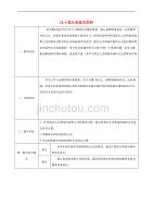 法律资格c证申请资格_教师资格证教案怎么写_播音员资格和编辑记者资格考试两个证可以一起考吗