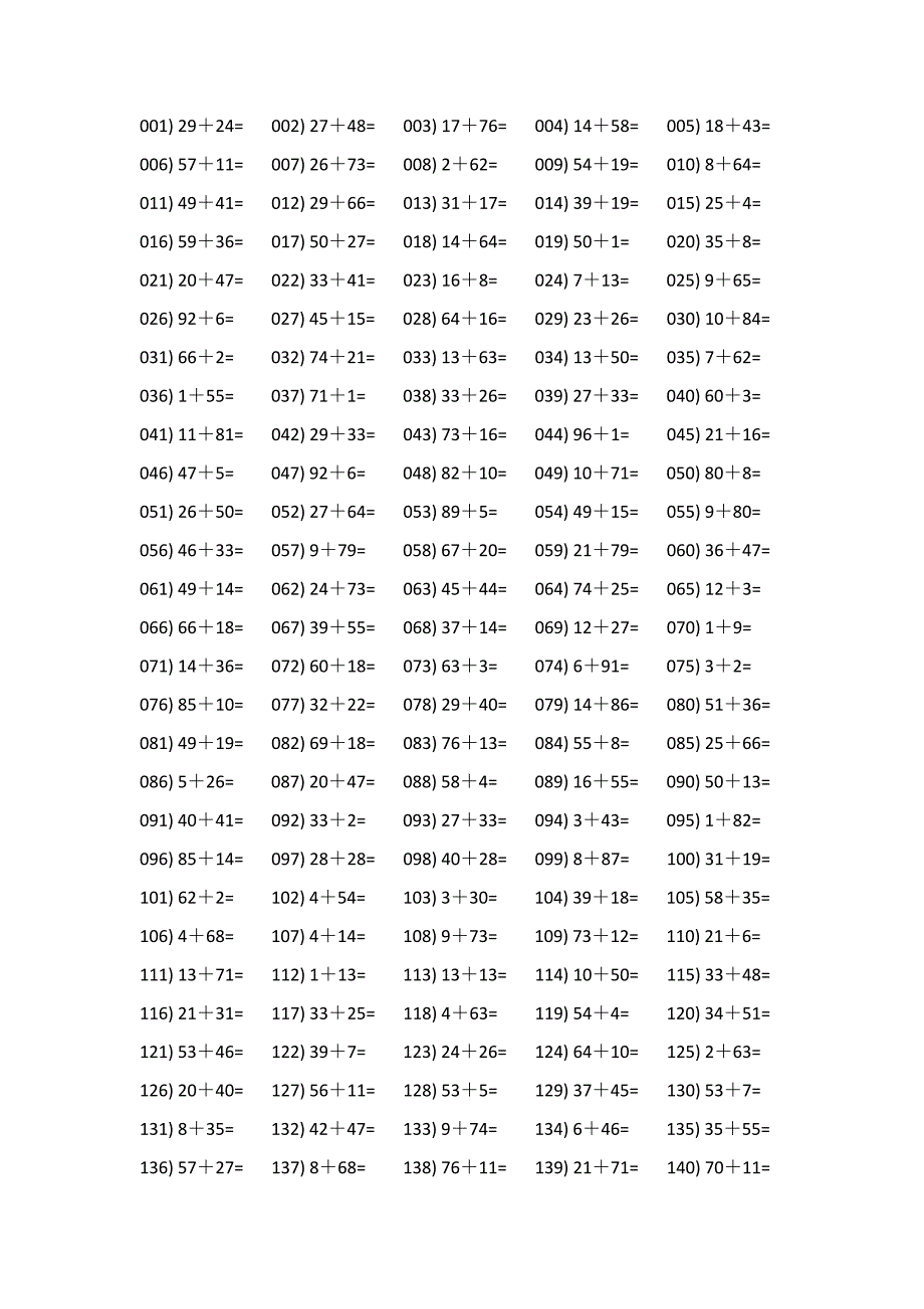 一百以内加法口算题500题31