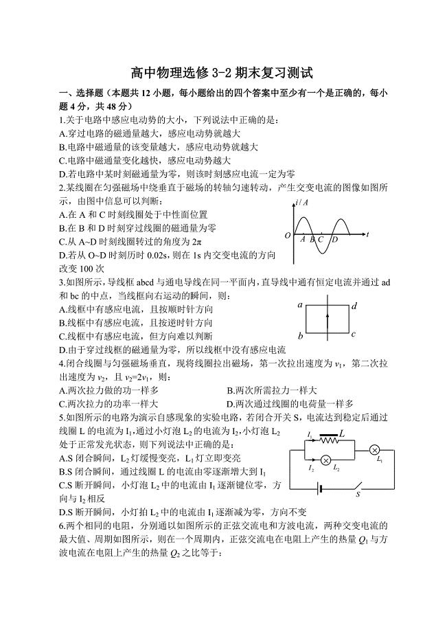 公开三中三平码资料大全