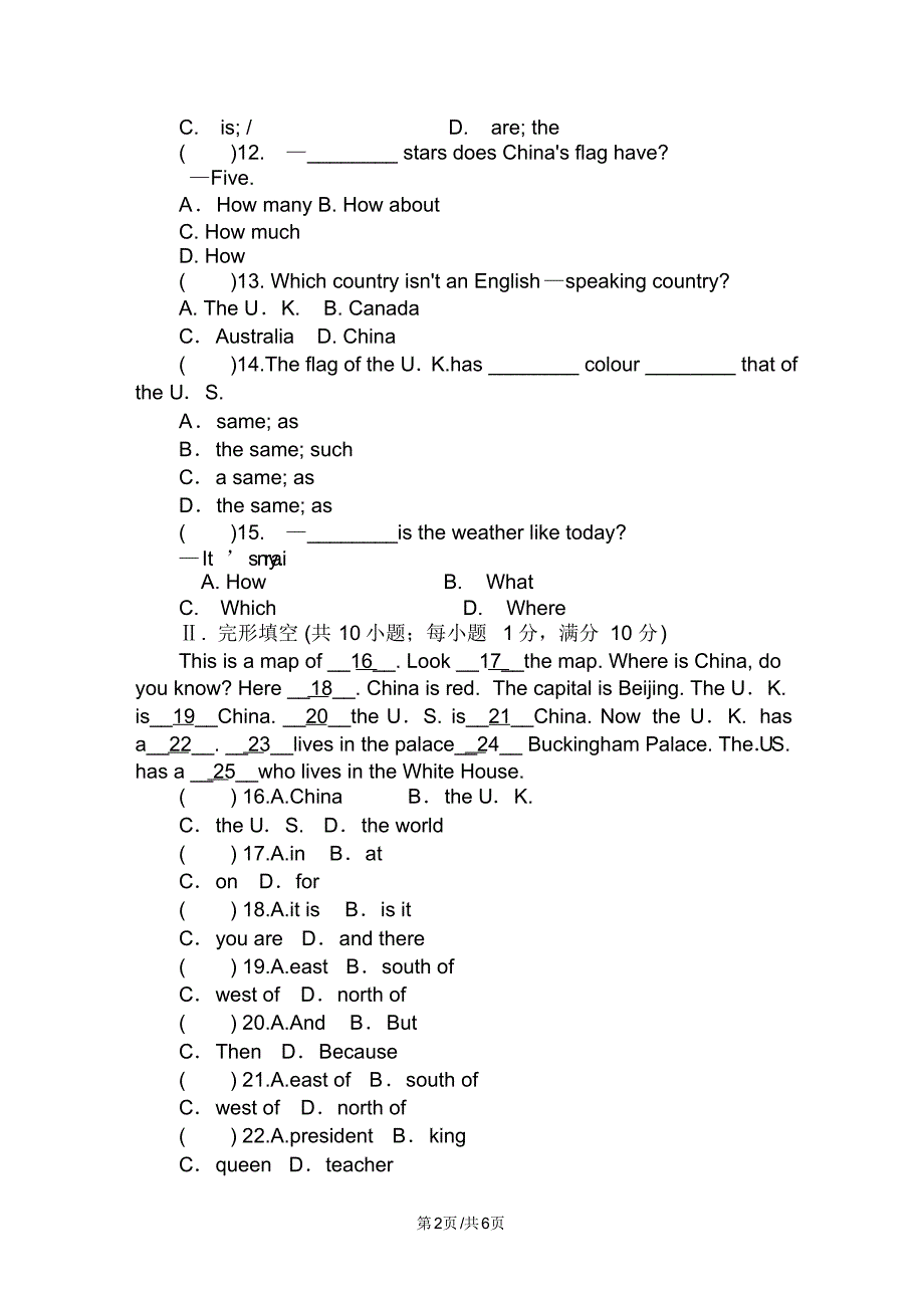 冀教版七年级英语上册unit8countriesaroundtheworld练习题pdf