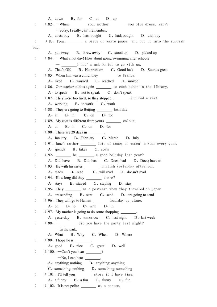 七年级外研版英语下册复习选择题含答案