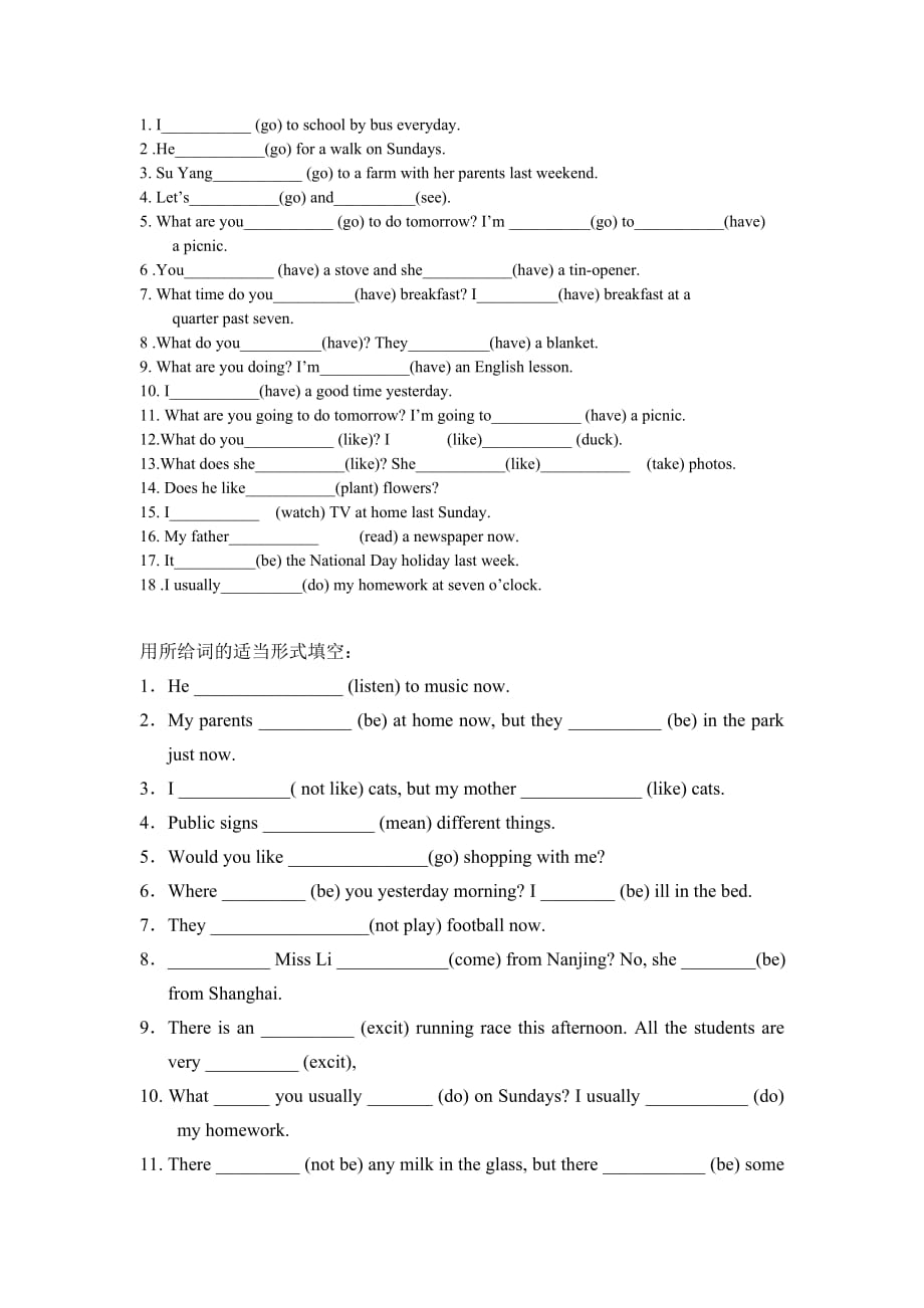 六年级英语用所给动词的适当形式填空doc