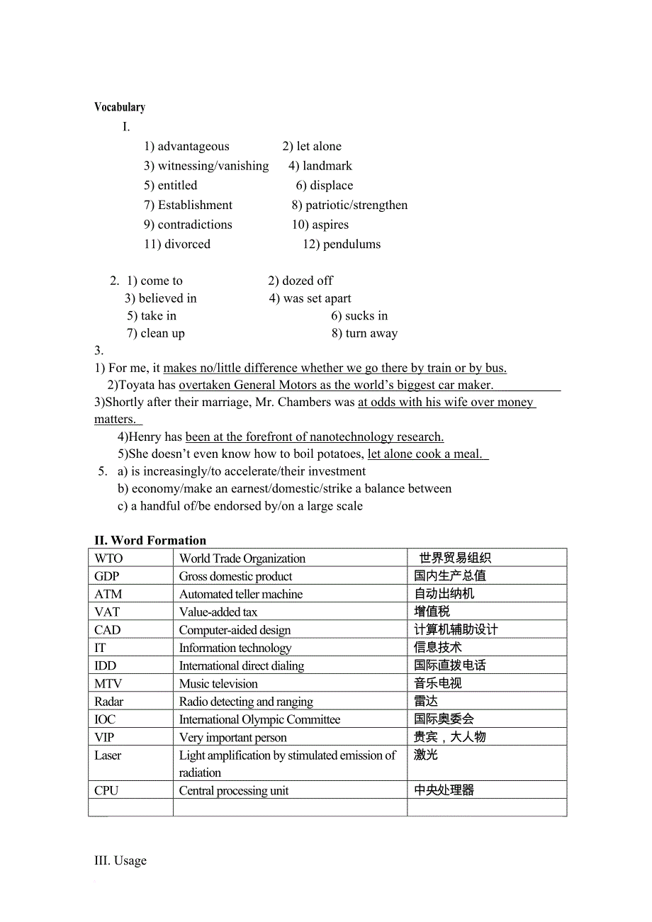 全新版大学英语综合教程4课后答案doc