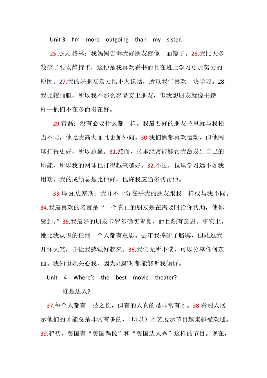 目标是什么意思英文翻译成中文(目标是什么意思英文翻译成中文怎么写)