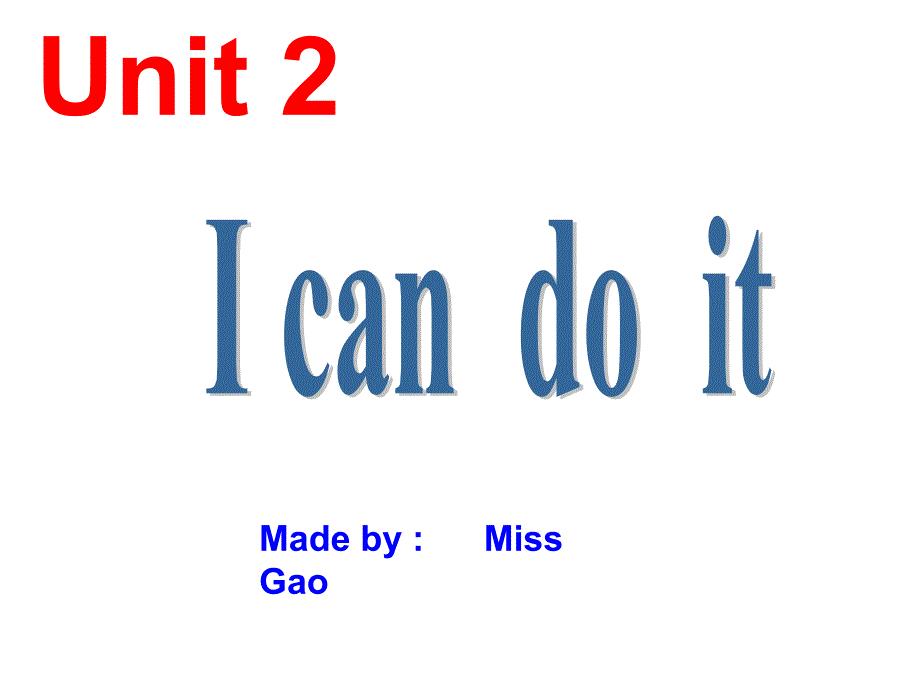 英语片段教学-I-can-do-it