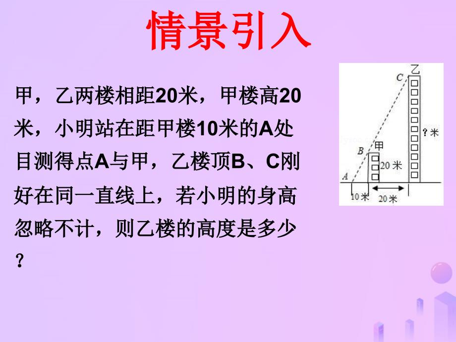 幼升小數學計算題_幼升小數學算式題_2024年幼升小數學練習題