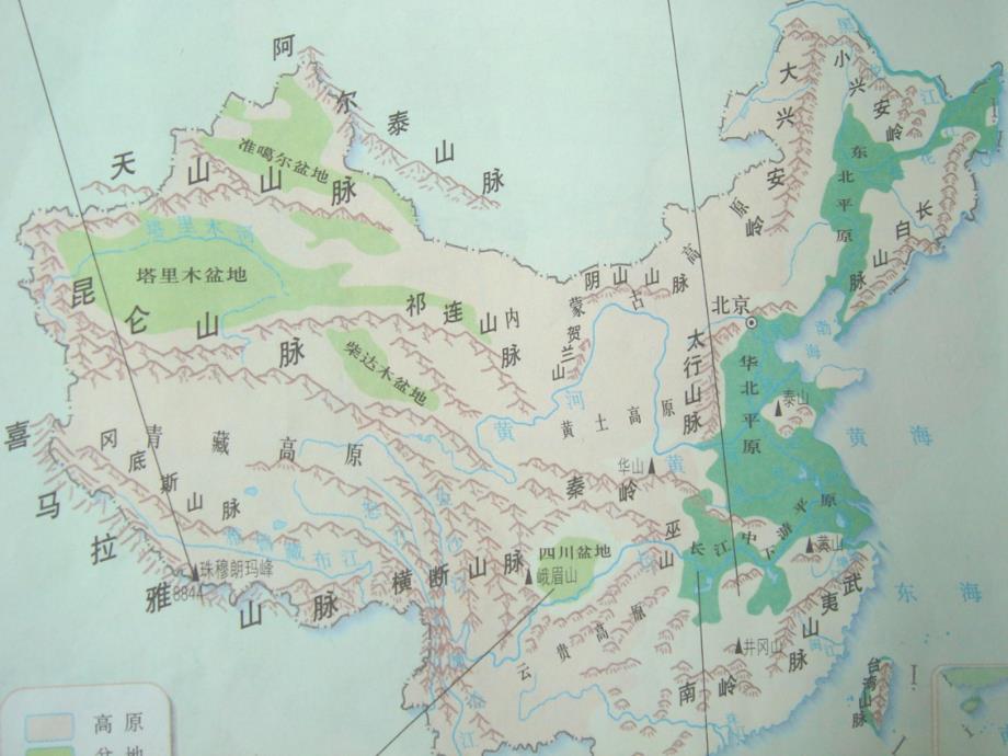 中国地形图四大盆地图片