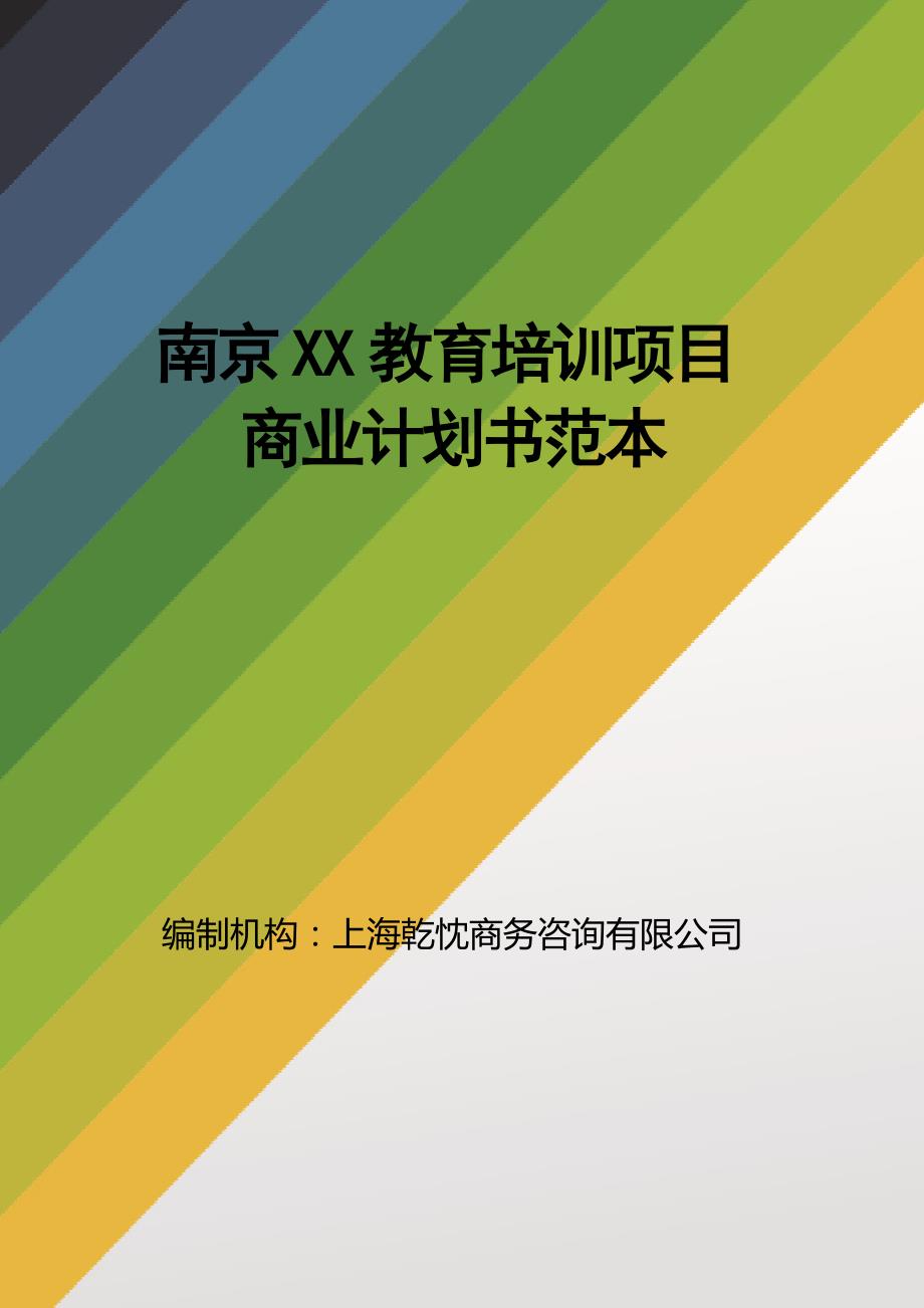 幼儿教案范文及反思_幼儿教案反思范文大全_教案范文反思幼儿怎么写