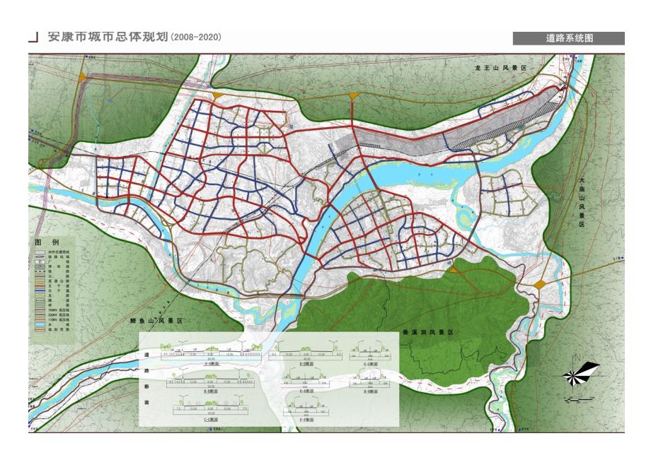 安康市城市总体规划图片
