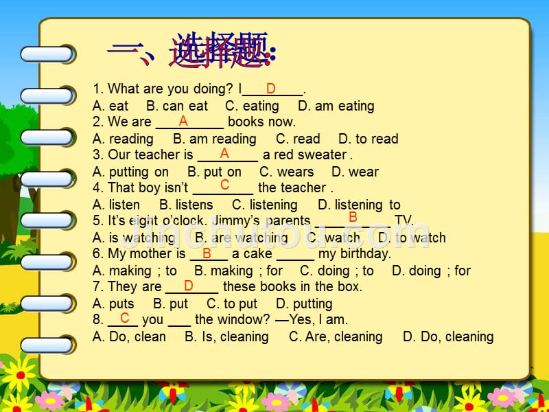 pep小學五年級下冊英語現在進行時練習題