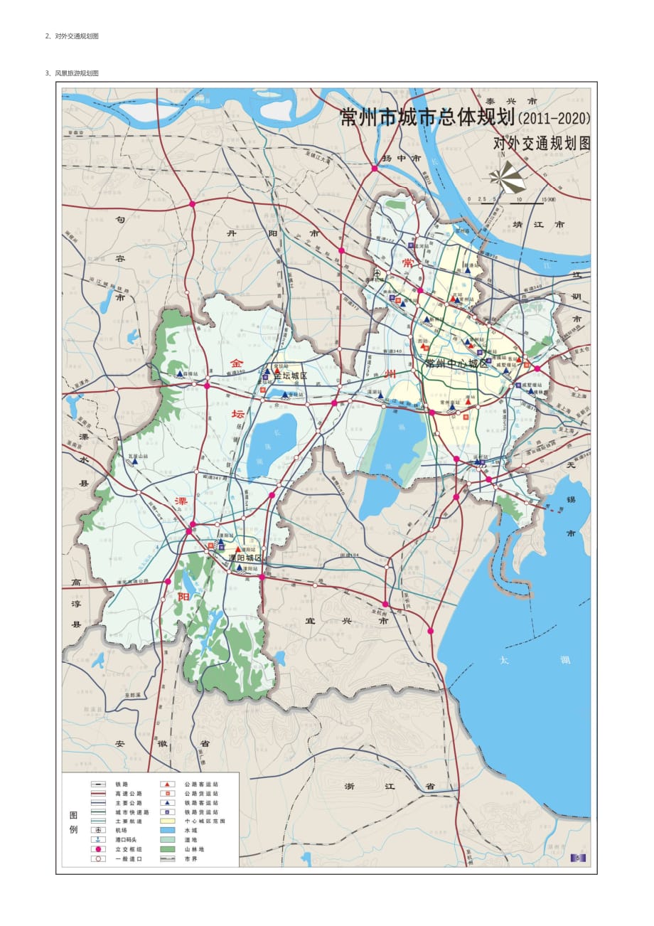 2020常州玫瑰湖规划图片
