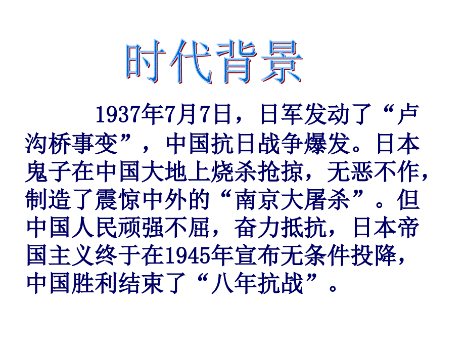 金雨来简介图片