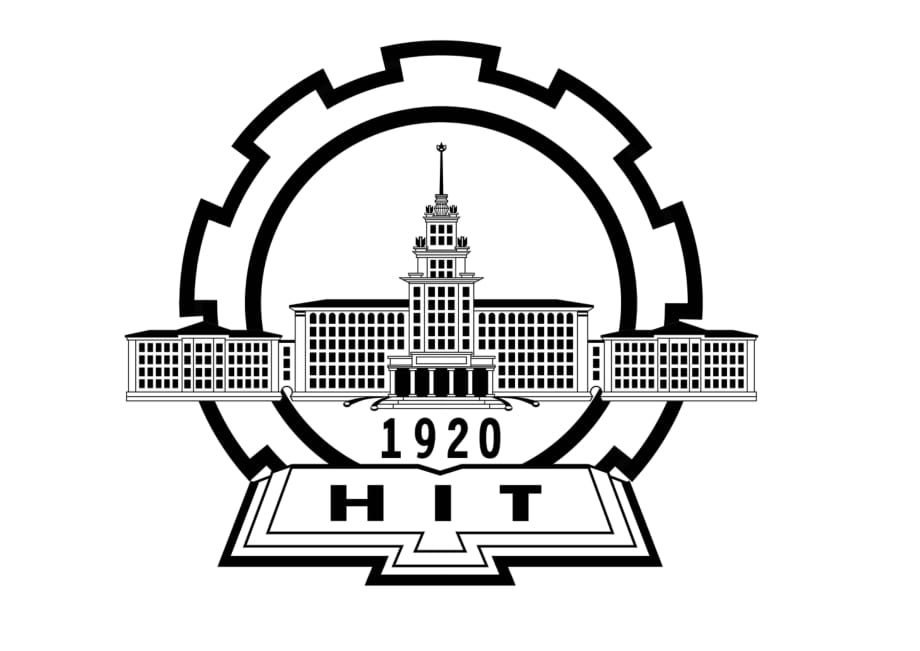 哈尔滨工业大学校徽及校名素材