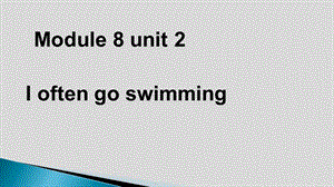 外研版三起点六年级上册Module8Unit2、I、often、go、swimming课件