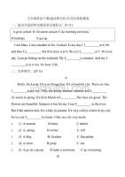 五年级英语下册(阅读和写作)专项分类检测卷