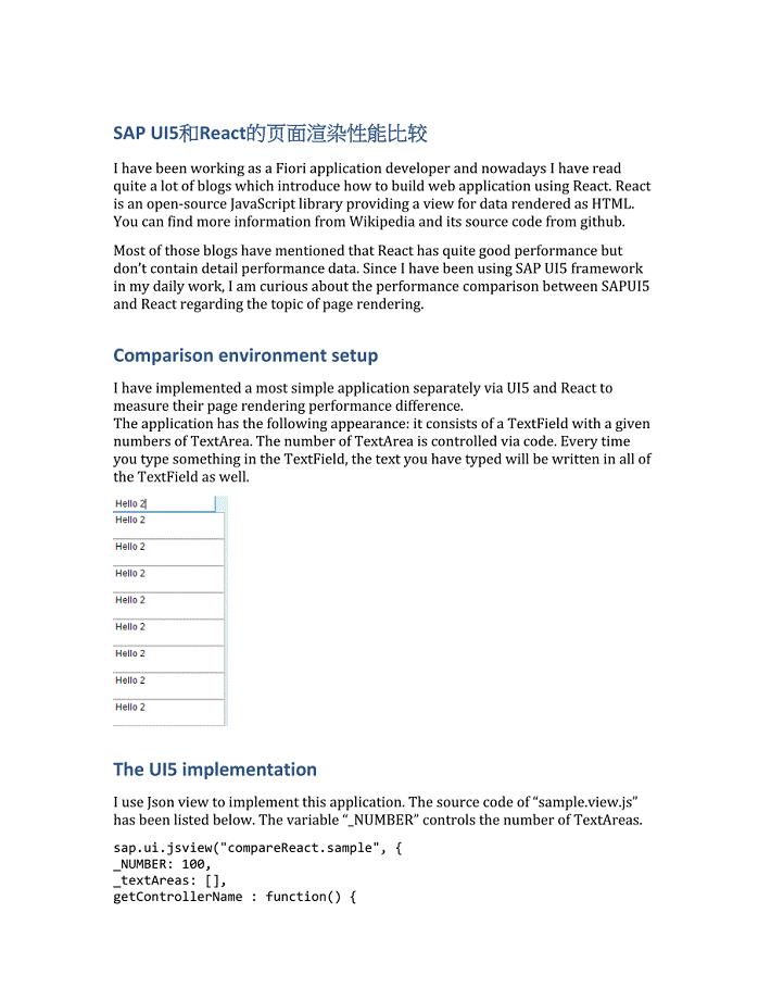 SAP UI5和React的页面渲染性能比较.docx