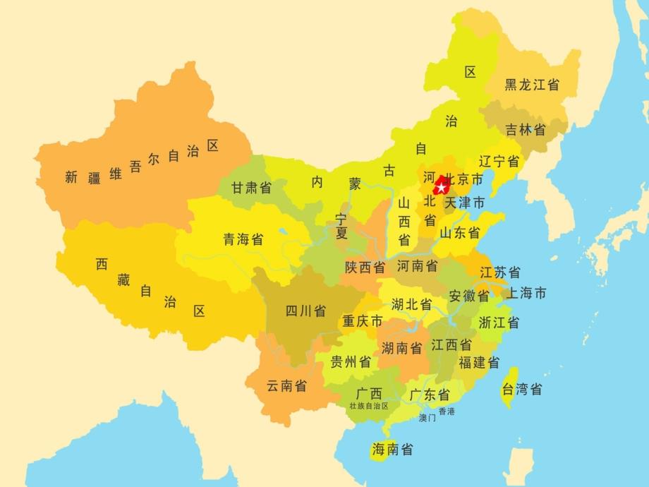 中国地理图册省份图片